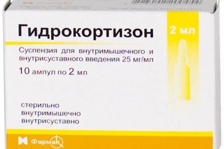 Гидрокортизон в ампулах Гидрокортизон в ампулах