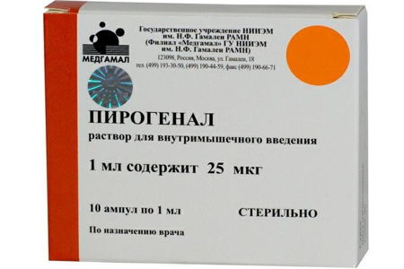 Пирогенал для инъекций Пирогенал для инъекций