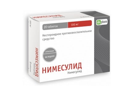 Упаковка средства Нимесулид Упаковка средства Нимесулид