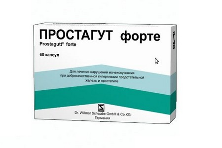 Упаковка средства Упаковка средства