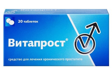 Упаковка средства Витапрост Упаковка средства Витапрост