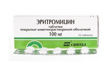 эритромицин показания к применению цена эритромицин показания к применению цена