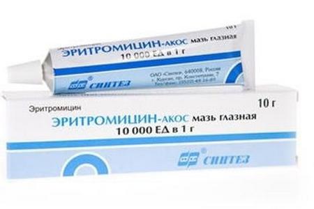 тюбик мази тюбик мази