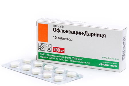 Офлоксацин в таблетках