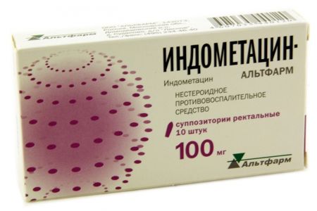 Упаковка свечей Индометацин