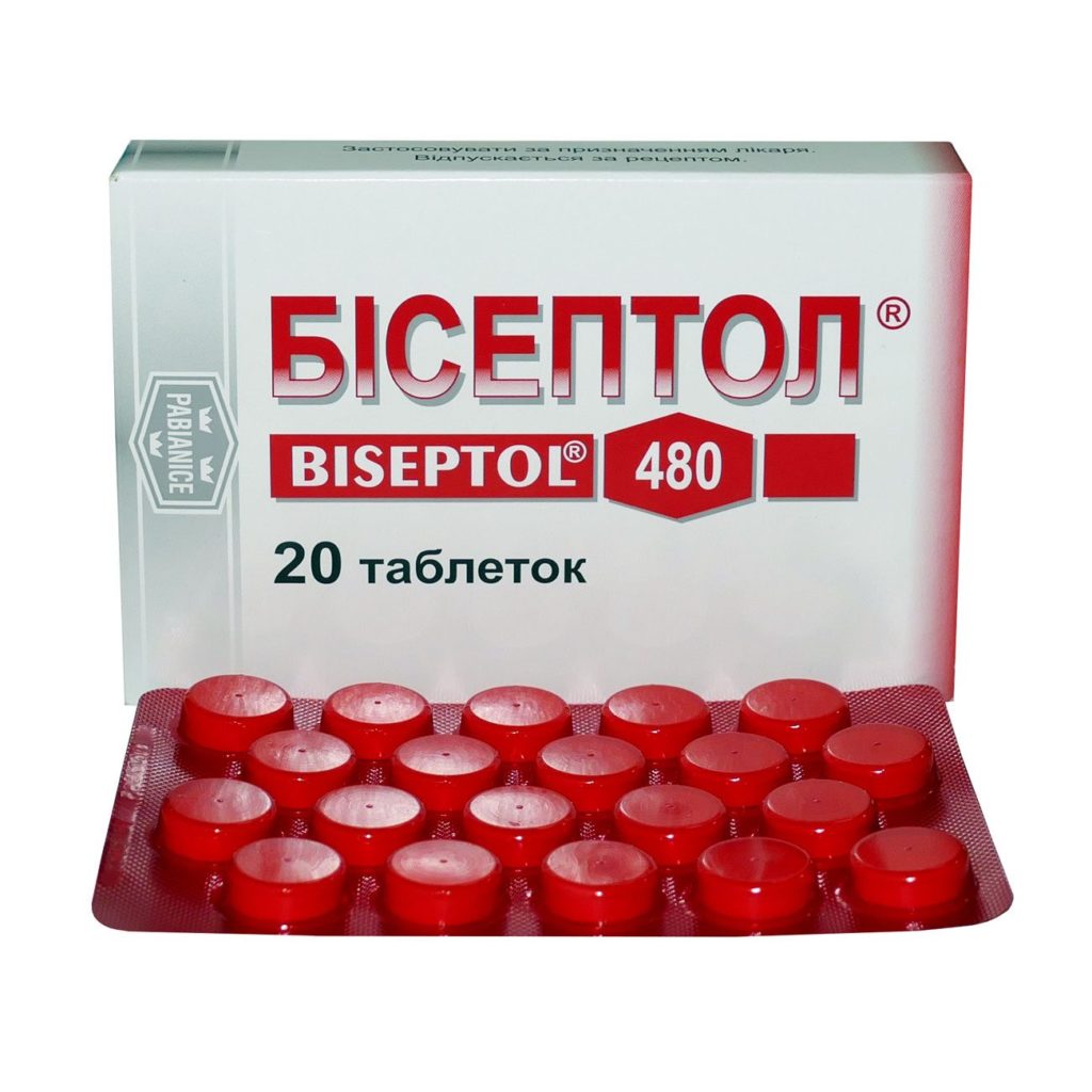 Упаковка препарата Бисептол