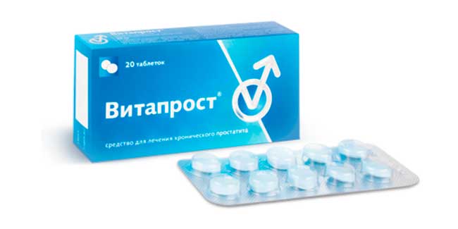 Упаковка таблеток Витапрост