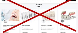 White Dental Clinic: мастера обмана или просто слухи?