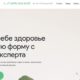 Таблетки Сеалекс Форте для потенции у мужчин