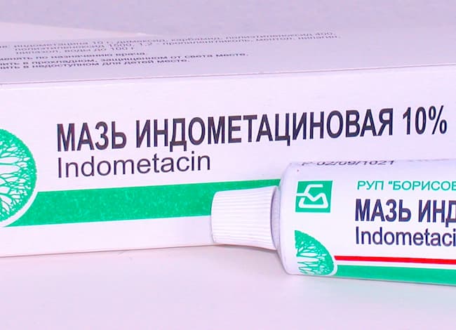 Индометациновая мазь