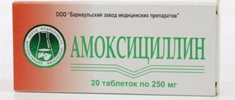 Способ применения амоксициллина при простатите: отзывы об эффективности
