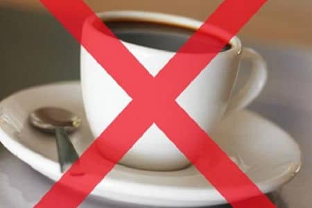 кофе под знаком запрета