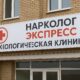 Свечи Виферон от простатита: инструкция с отзывами