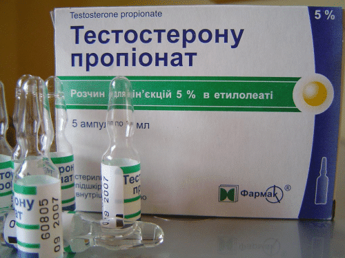 Тестостерон в аптечной упаковке