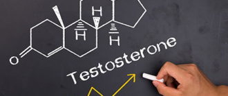 Уровень тестостерона при онкологии предстательной железы