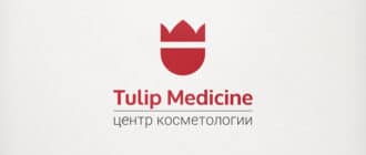 Tulip Medicine — современный центр косметологии и медицины